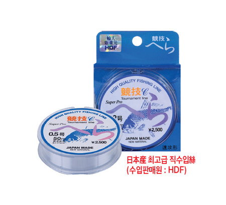 경기헤라 C 50m [목줄]
