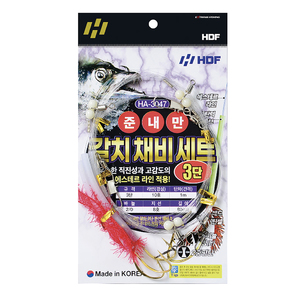 준내만 갈치 채비 세트 3단