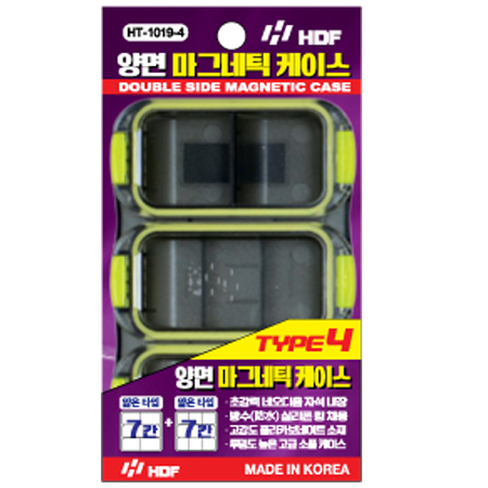 양면 마그네틱 케이스 TYPE 4