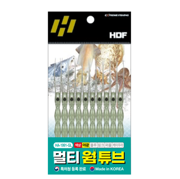 멀티 웜 튜브