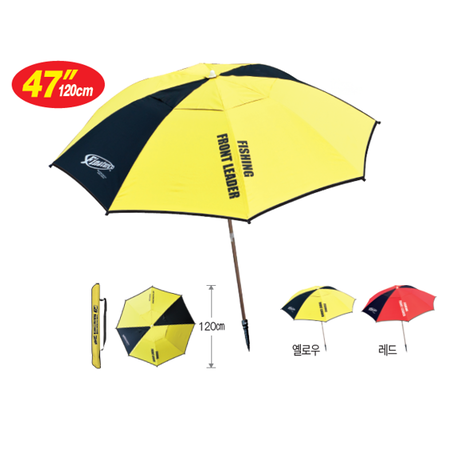 2단 방수 파라솔 47＂(120cm)