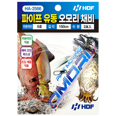 파이프 유동 오모리 채비