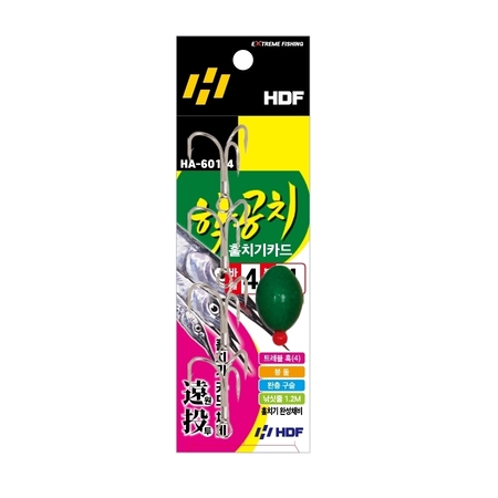 학공치 훌치기 카드