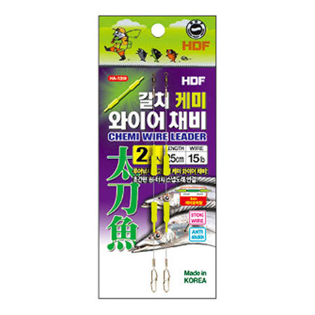 갈치 케미 와이어 채비