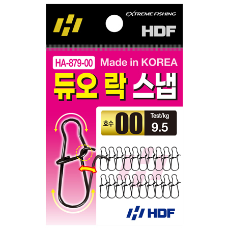 듀오 락 스냅