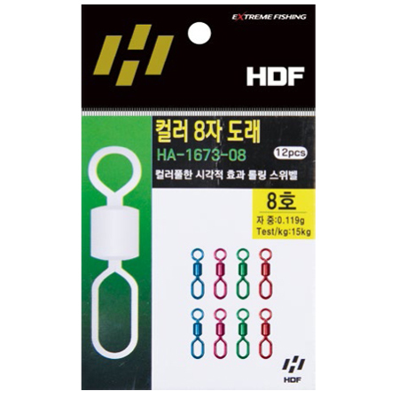 컬러 8자 도래