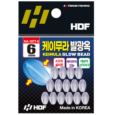 케이무라 발광옥