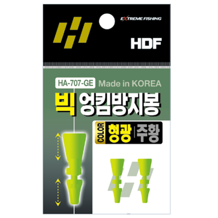 빅 엉킴방지봉