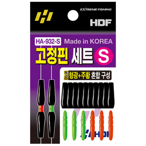 고정핀 세트 S