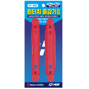원터치 줄감기 Ⅱ