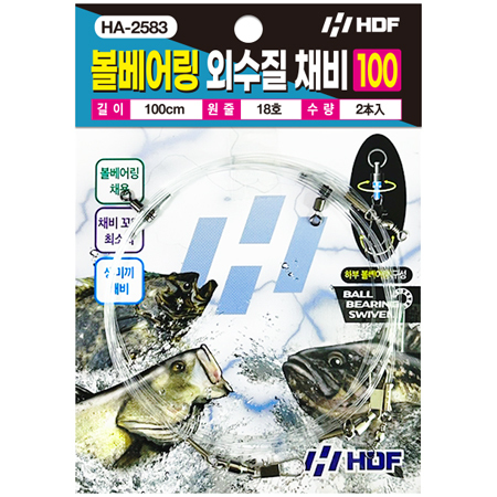 볼 베어링 외수질 채비 100 [2본]