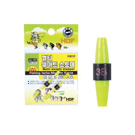 멀티 웨이트 스토퍼