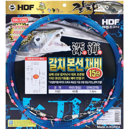 심해 갈치 본선채비 15단