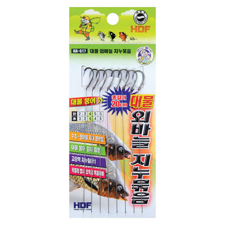 대물 외바늘 지누묶음 [케블러 라인]