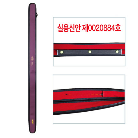 펄 중층대 보관집