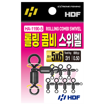 롤링 콤비 스위벨