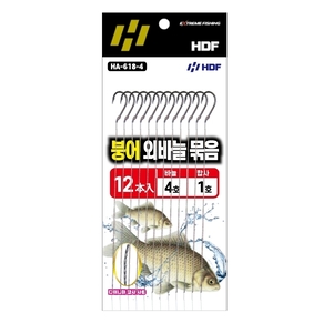 붕어 외바늘 묶음 [다이니마 라인]