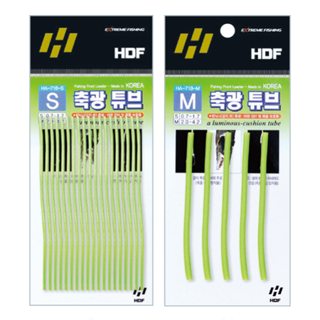 축광 튜브