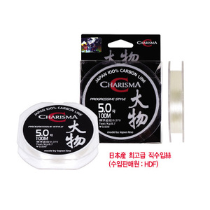 카본 대물 100m