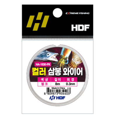 컬러 삼봉 와이어 [8m]