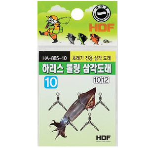하리스 롤링 삼각도래