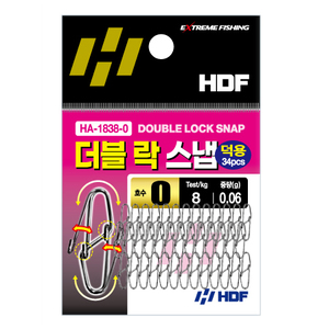 더블 락 스냅 [덕용]