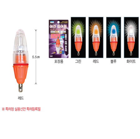야간 집어등 S