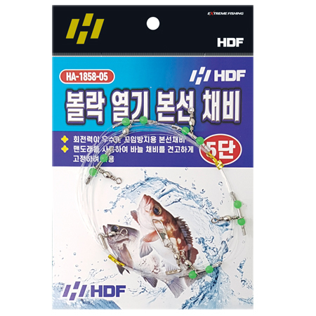 볼락 열기 본선 채비 5단/7단/10단