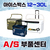 [A/S] 아이스박스 부품센터 12~30L