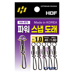 파워 스냅 도래