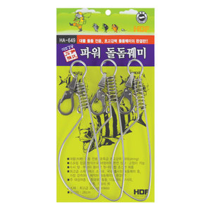 파워 돌돔꿰미