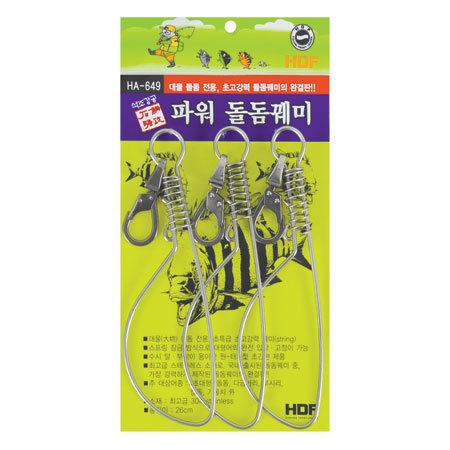 파워 돌돔꿰미