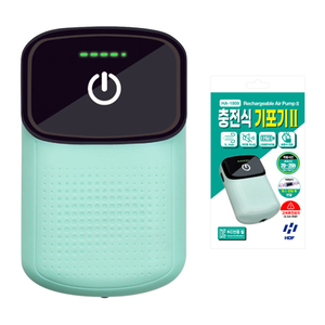 충전식 기포기 II (버튼식)