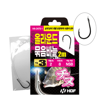 올라운드 묶음바늘 2m