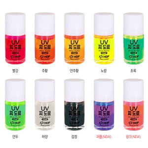 UV 찌 도료