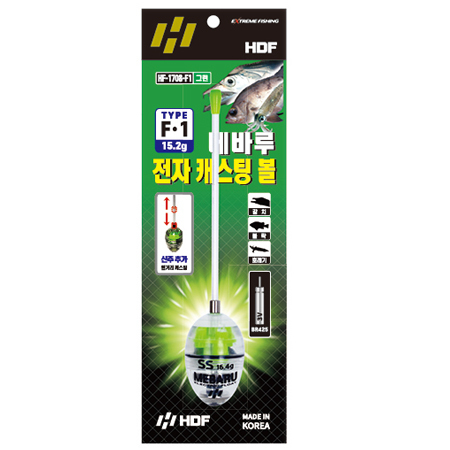 메바루 전자 캐스팅 볼