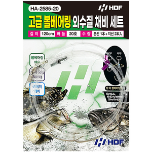 고급 볼 베어링 외수질 채비 세트
