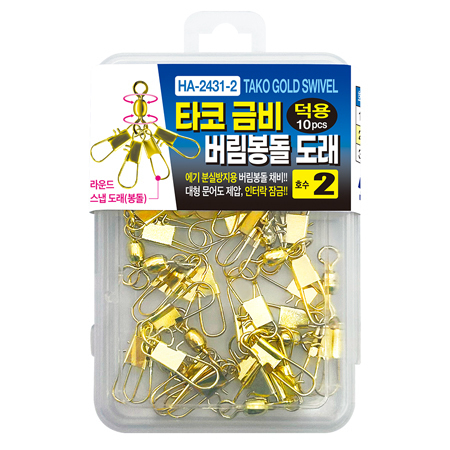 타코 금비 버림봉돌 도래 [덕용]