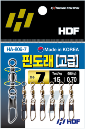 핀도래 [고급]