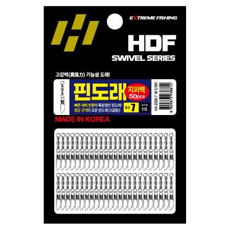 핀도래 [지퍼백]