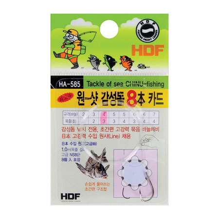 원샷 감성돔 8本 카드